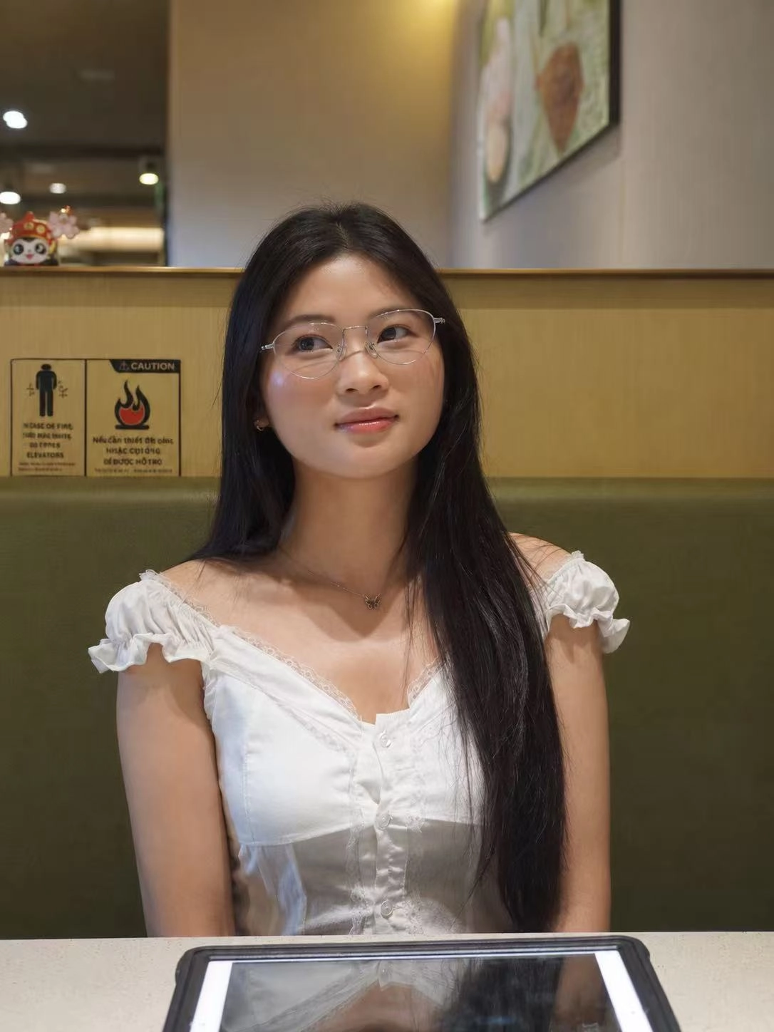 青梅